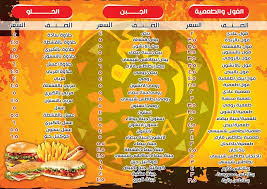 Entdecke rezepte, einrichtungsideen, stilinterpretationen und andere ideen zum ausprobieren. Ù…Ø·Ø§Ø¹Ù… ØµØ¨Ø­ ØµØ¨Ø­ å¸–å­ Facebook