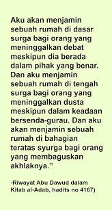 Aku Akan Menjamin Sebuah Rumah Di Dasar Surga Bagi Orang Yang Meninggalkan Debat Meskipun Dia Berada Dalam Pihak Yang Benar Kata Kata Indah Kekuatan Doa Bijak
