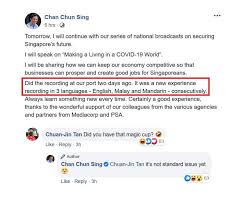 Chan chun sing and tan chuan jin will most definitely become the next defence minister and possibly dpm. Tan Chuan Jin Pa Twitter Pm Cup Send Me Your Teh And Kopi Si V I D Take A Look Twitter