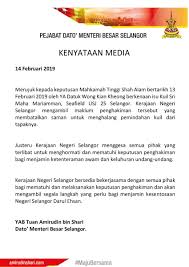 Majlis pelancaran emergency respons team kerjasama pasukan bomba dan penyelamat malaysia dirasmikan oleh, yab dato' menteri besar tuan amirudin shari menteri besar selangor #menteribesarselangor #demirakyat #majubersama. Amirudin Shari On Twitter Press Release By Dato Menteri Besar Selangor In Regards To The Seafield Temple Issue After The Shah Alam High Court S Decision The Selangor State Government Urges All Parties