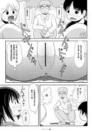 第18頁 - (C92) [ちみはうす (たかぴ)] ちる露出13 [中国翻訳] - H動漫裏番漫畫線上看 - Hanime1.me