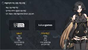 또한, 상황에 맞게 활 및 화살을 변경하여 각기 다른 공격 형태와 스킬 추가 효과로 전투를 진행할 수 있는 캐릭터다. í¬ëª¨ìŠ¤ ëšì‹¬ìœ¼ë¡œ ê°œë°œí•œ ì´í„°ë„ ë¦¬í„´ ëŒ€ì¤'ì„± ë†'ì¸ë‹¤ ì¹´ì¹´ì˜¤ ë²„ì „ ë‚´ë‹¬ 22ì¼ ì¶œì‹œ