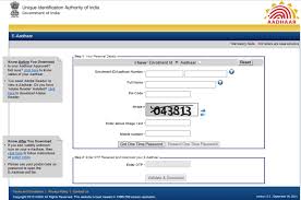 Aadhaar is issued by the unique identification authority of india (uidai) and is linked to insurance policies, bank accounts, vehicles, . Download E Aadhar Names Letter Case Innovative Systems