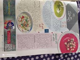 Pin On Telugu Recipes