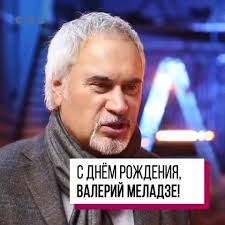 Валерий меладзе продолжает настаивать на том, что музыканты должны проигнорировать новогодние шоу. Velvet Music S Dnyom Rozhdeniya Valerij Meladze Facebook