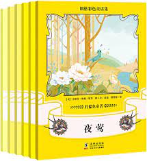 Amazon.com: 朗格彩色童话集：柠檬色童话（套装全6册）: 9787511047519: [英]安德鲁?朗格: Books