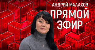 скандал соловьев и собчак на тв вырезано из эфира Pryamoj Efir 28 02 2018 Tajnyj Pokrovitel Vitaliny Delaet Sensacionnoe Priznanie Pryamoj Efir S Andreem Malahovym