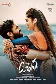 Tamilrockers.com is one of the best sites to download telugu movies released in 2020, 2021. Uppena Movie Watch Online Free Download Ibomma