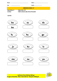 Jawatan ketua panitia bahasa melayu ketua panitia matematik guru matematik tahun 2 guru matematik tahun 3 guru bahasa melayu tahun 2 tindakan : Bm Lembaran Kerja In 2020 Malay Language Kindergarden Cute766