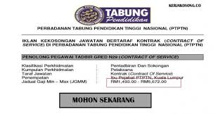 Peranan prasarana kampus kuala lumpur bersama agensi pelaksana jkr. Jawatan Kosong Penolong Pegawai Tadbir N29 Ptptn