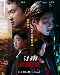 Ji Chang Wook HK Wookies Club