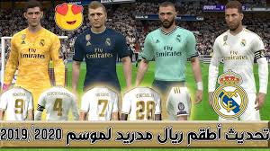 Previous article de gea face for pes 2013 by maddah facemaker 1. Pes 2017 Real Madrid Kit 2019 2020 By Kk Pes Pes Social