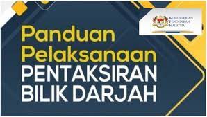 Organisasi kandungan panduan pelaksanaan pbd 4 bab 2 pentaksiran bilik darjah 2.1 konsep pbd pentaksiran bilik darjah (pbd) merupakan proses yang berterusan dalam sesi pdp bagi mendapatkan maklumat tentang perkembangan, kemajuan, kebolehan dan penguasaan murid terhadap matlamat kurikulum yang dihasratkan. Pelaksanaan Pentaksiran Bilik Darjah Melalui Aktiviti