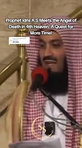 Angel of Hell in Islam