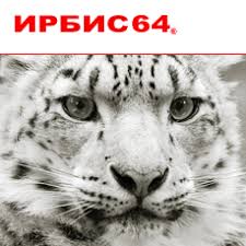 Архангельская областная научная библиотека имени Н. А. Добролюбова