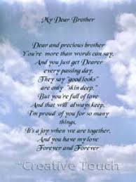 Poem Personalized Print My Dear Brother Brother Birthday Quotes Heaven Quotes Brother Quotes