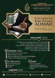 Madrasah Tarbiyatul Banaat Posts Facebook