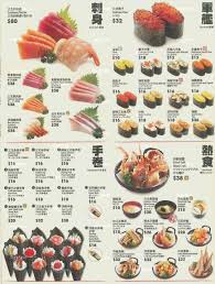 Overview menu reviews (261) photos (858) recommended dishes. Genki Sushi In Tseung Kwan O Hong Kong Openrice Hong Kong