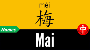 How To Say Your Name Mai In Chinese Youtube