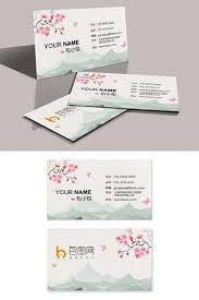 Exchanging business cards is another key part of introductions. Chinese Style Simple Atmosphere Business Card Pikbest Templates Simple Business Cards Business Card Psd Free Business Card Template Psd