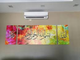 848 likes · 127 talking about this. Tempat Saya Beli Khat Kanvas Untuk Hiasan Dinding Dalam Rumah Maria Firdaus