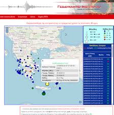 Ισχυρή σεισμική δόνηση μεγέθους 4,9 βαθμών της κλίμακας ρίχτερ, σημειώθηκε, σε υποθαλάσσια περιοχή της. Dynatos Seismos 4 8 Rixter Meta3y Krhths Kai Santorinhs Ellada Iefimerida Gr