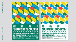 方序中操刀，2019台湾设计展的主视觉新鲜出炉了！
