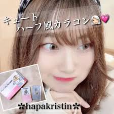 Peaceful Kristen ヘーゼル