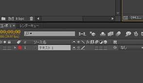 アフターエフェクトで文字を一文字ずつ出現させるアニメーションの手順 Movie Academy ムービーアカデミー