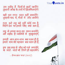 कल भोपाल में महिला दिवस पर मुख्यमंत्री कई बड़ी सौगात देने वाले हैं, इस दौरान कार्यक्रम 6000 महिलाएं भी शामिल होंगी #mpnewslive #मध्यप्रदेशसमाचार #news18mp #chhattisgarhlivetv #hindinewsमध्यप्रदेश और छत्तीसगढ़ से जुडी तमाम बड़ी और छोटी ख़बरों के लिए देखिये news18 mp chhattisgarh live news#. Best à¤¸ à¤¨ à¤• Quotes Status Shayari Poetry Thoughts Yourquote