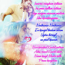 Mp3 duration 15:38 size 35.78 mb / tamil music latest malaysian tamil songs 100% free! Lyrics Center Best Love Songs Lyrics Tamil