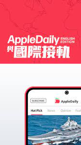 Advertisement platforms categories 4.2.12 user rating4 1/5 apk extraction is a free android app used to extract your apks from your phone and copy them to. è˜‹æžœå‹•æ–°èžfor Android Apk Download