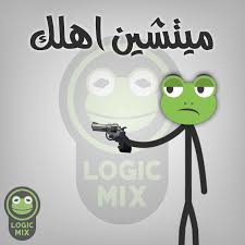 كولكشن الضفدع الضفدع الاخضر الضفدع كيرمت كوميك الضفدع تحشيش ستيك مان الضفدع Cute Cartoon Wallpapers Cute Cartoon Cartoon Wallpaper