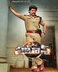 Pataas 2015 Pataas Movie Pataas Patas Telugu Movie Cast Crew Release Date Review Photos Videos Filmibeat Acp kalyan sinha is transfered to hyderabad. patas telugu movie cast crew