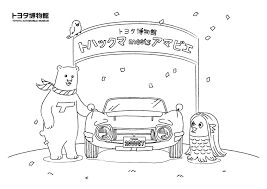 Cars coloring pages are 45 pictures of the fastest, the coolest, and the shiniest cartoon characters known all around the globe. Printable Coloring Pages Color Vehicles At Home Announcements Toyota Automobile Museum