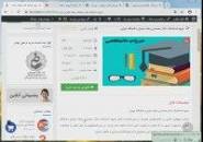 Image result for ‫خلاصه درس استاتیک دکتر محمدی‬‎