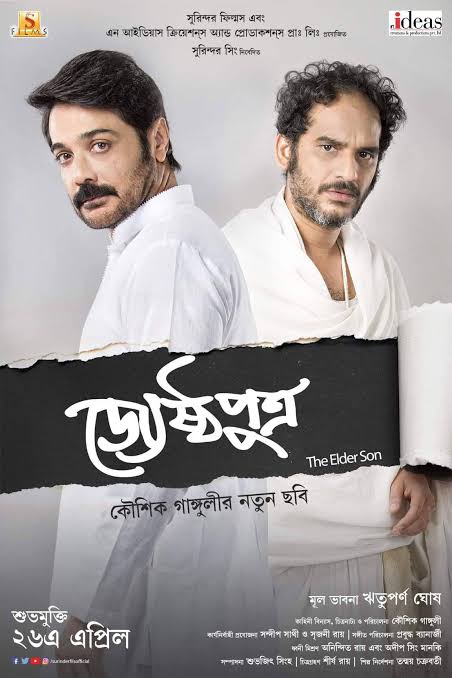 Jyeshthoputro (2019) Bengali AMZN WEB-DL – 480P | 720P | 1080P – 200MB | 700MB | 1.4GB | 4GB | 7.3GB – Download &#ffcc77; Watch Online