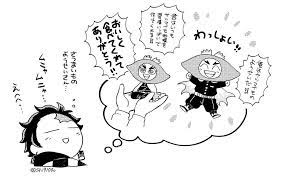 しおむす on twitter anime memes anime memes funny character