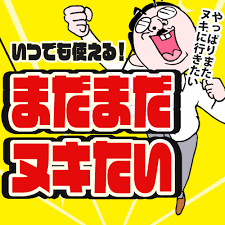 30代40代本格人妻風俗 もしも素敵な妻が指輪をはずしたら・・・横浜店 - 横浜(関内・曙町)／ヘルス｜ぴゅあらば