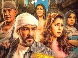 فيلم بيكيا بطولة محمد رجب يقترب من العرض Youtube Movies To Watch Online Movies To Watch