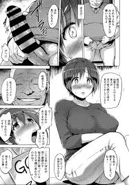 エロ漫画】お義父さんに襲われちゃうグラマーな人妻…レイプでフェラしたりしてトロ顔に筆下ろしして寝取られちゃう！【夕霧：人妻ごろし】 |  エロ漫画の馬小屋-無料エロマンガ同人誌