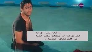 والد تامر هو المطرب المصري حسني شريف عباس فرغلي ووالدته فاطمة الصباغ،4 انفصل والده عن والدته وهو في السابعة من عمره وعاش هو وأمه وشقيقه الأكبر حسام دون مصدر رزق. Ø¨Ø§ÙÙÙÙÙÙØ³ Ø³Ø®Ø±ÙØ© Ø§ÙØ³ÙØ´ÙØ§Ù ÙÙØ¯ÙØ§ ÙÙ ØªØ§ÙØ± Ø­Ø³ÙÙ ÙØ¨Ø³ÙØ© Ø¨ÙØ³ÙÙ ØªØ­ÙØ§ ÙØµØ±