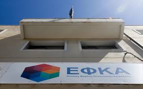 Ανοίγει η πλατφόρμα του οαεδ για τους μακροχρόνια ανέργους. Oi Plhrwmes Apo E Efka Kai Oaed Ews 19 Martioy