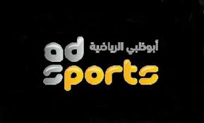 تردد قناة أبو ظبي الرياضية الأولى جودة sd: L09qxfxhoctom