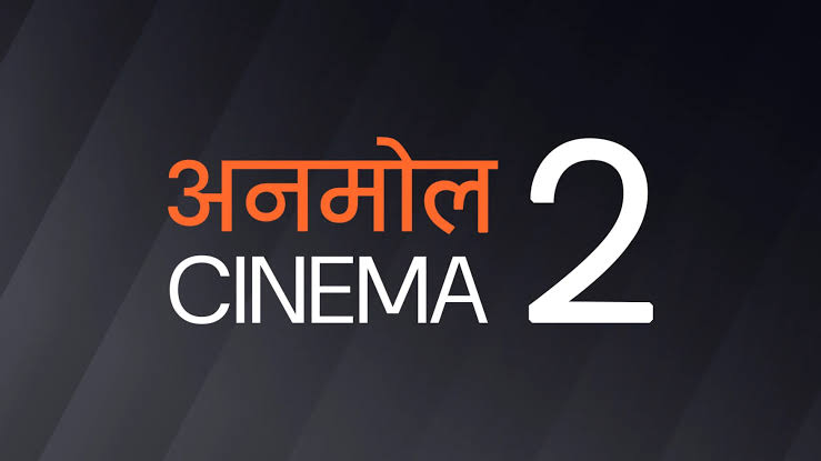 Anmol Cinema2