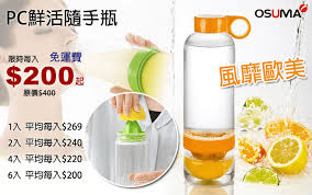 pc鮮活隨手瓶 hand soap bottle soap bottle soap