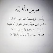ماقره على شفايفك بوساتي؟ الشامه ذيج البلنحرشمهه الغريب. Ù‚ØµØ§Ø¦Ø¯ Ø­Ø¨ Ù…Ø¶Ø­ÙƒØ© Ø§Ù„Ù‚ØµØ§Ø¦Ø¯ Ùˆ Ø§Ù„Ø±ÙˆÙ…Ø§Ù†Ø³ÙŠØ© Ø§Ù„Ø¬Ø°Ø§Ø¨Ø© Ø¨Ù†Ø§Øª ÙƒÙˆÙ„