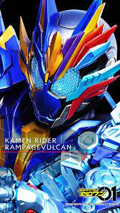 異世界の沙汰は社畜次第 raw, 異世界の沙汰は社畜次第 zip, 異世界の沙汰は社畜次第 rar, 異世界の沙汰は社畜次第無料異世界の沙汰は社畜次第 scan, 漫画、 Kamen Rider Rampage Vulcan ä»®é¢ãƒ©ã‚¤ãƒ€ãƒ¼ é›»çŽ‹ ãƒ©ã‚¤ãƒ€ãƒ¼