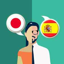 Traductor japones • busca entre 75.000+ ofertas disponibles en españa y en el extranjero • gratis & rápido • mejores empresas • tiempo completo, medio y parcial • salario competitivo • trabajo: Traductor Espanol Japones Apps En Google Play