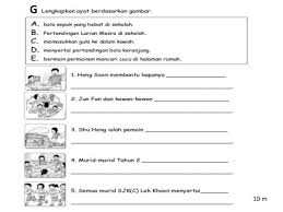 Penyertaan terbuka kepada semua murid warganegara malaysia yang bersekolah di sekolah kebangsaan, sekolah jenis kebangsaan dan sekolah agama bantuan kerajaan (sabk). Ujian Selaras Bahasa Melayu Tahun 3 In 2021 Linkedin Profile Simpang Pancit